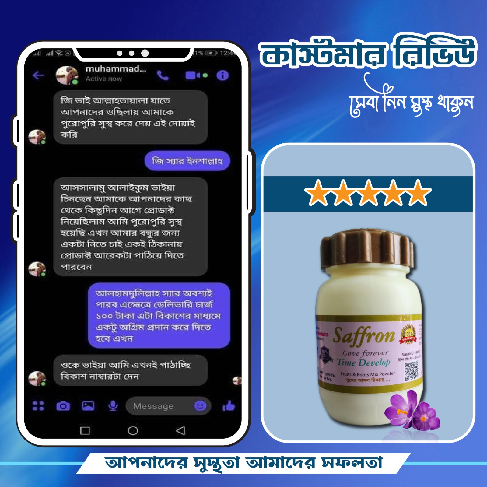 WhatsApp-Image-2024-12-23-at-10.19.48-PM-2